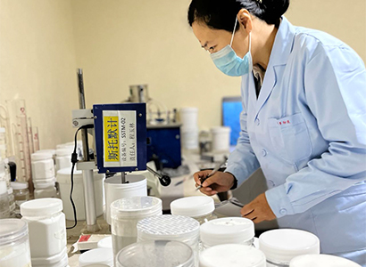 實(shí)驗(yàn)室